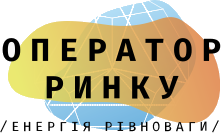 Оператор ринку